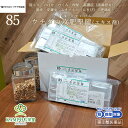 【LINE追加で最大500円オフ】第2類医薬品 攻肥聖健 防風通聖散と同一成分 皮下脂肪 漢方ダイエット セルフメディケーション税制対象 便秘 肥満 むくみ 効...