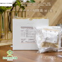 第2類医薬品 帰脾湯 煎じ薬 お試し5袋(5日分)・30袋入(30日分) ウチダ和漢薬 キヒトウ 精神不安 ストレス 不眠 貧血 月経不順 きひとう 漢方薬 漢方茶