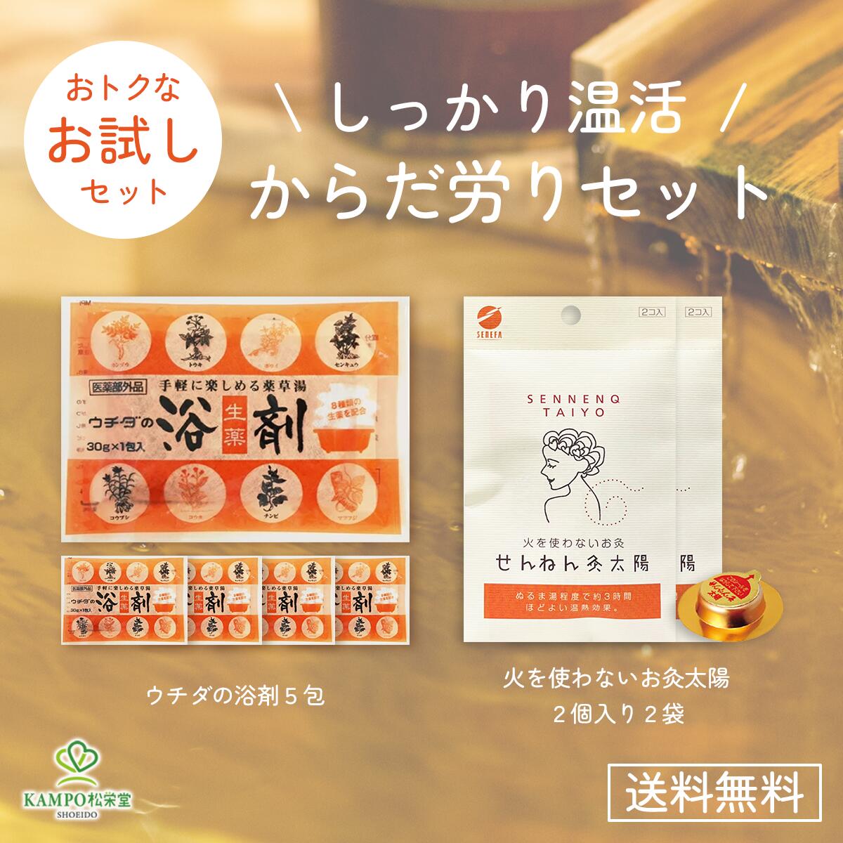 楽天市場】せんねん灸(日用品雑貨・文房具・手芸)の通販 楽天市場】せんねん灸(日用品雑貨・文房具・手芸)の通販