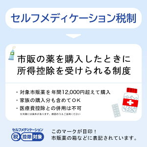 第3類医薬品 百草目薬プラス 15mL(セルフメディケーション税制対象) 生薬 目の疲れ 疲れ目 かすみ 結膜充血 充血 眼病予防 花粉症 炎症 かゆみ アレルギー オウバク 漢方 点眼薬 目薬