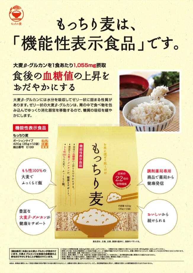 ��LINE�ɲäǺ���500�ߥ��աۤ�ä����� 420g��35g��12�ޡ������Ϥ� ����� ���� �¥��륫�� ��ʪ���� ���Ƥ˺����ƿ椯���� 3�� / 5�� / 7�� ���å� �ޤȤ��㤤 7�ĥ��åȤ����� ��ǽ��ɽ������ �������� ����̵�� ���ײ�ǽ