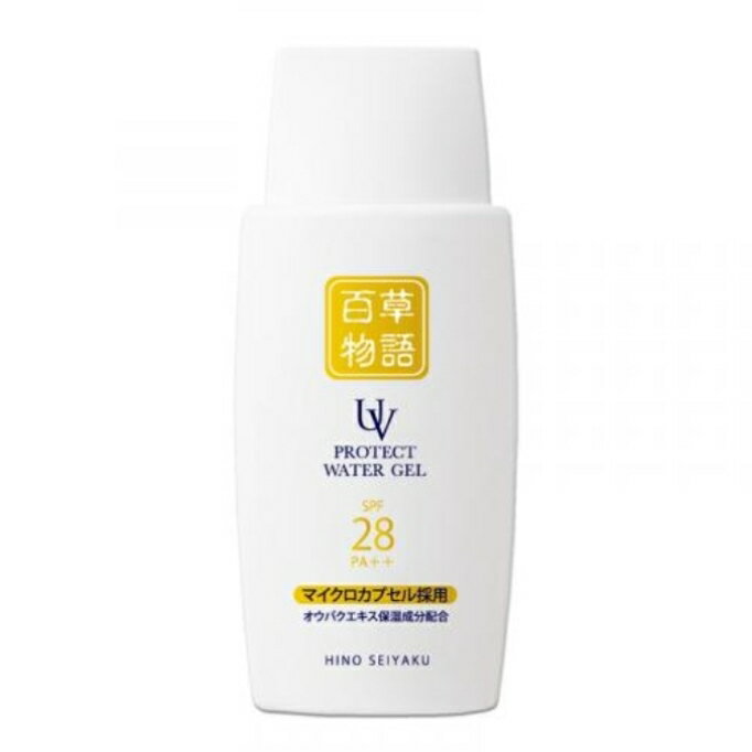 百草物語 UVプロテクト 日焼け止め 日中クリーム 化粧下地 SPF28++ 敏感肌 マイクロカプセル キハダ樹皮エキス ハーブ 日野製薬