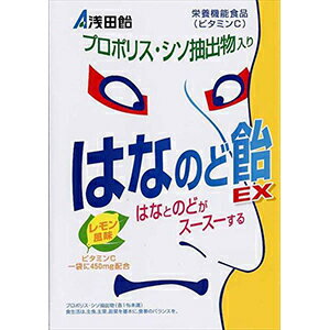 浅田飴 はなのど飴EX 70g 栄養機能食