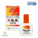 【LINE追加で最大500円オフ】第2類医薬品 新ルル点鼻薬 16ml 花粉 花粉症 鼻みず 鼻づまり くしゃみ アレルギー性鼻炎 点鼻 スプレー ルル セルフ...