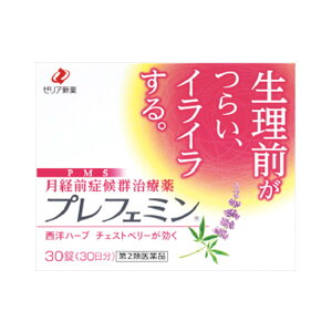 【LINE追加で最大500円オフ】第2類医薬品 プレフェミン 30錠 チェストベリー 月経前症候群 PMS イライラ 医薬品 ハーブ 薬