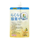 らくらく服薬ゼリー レモン味 200g 服薬ゼリー オブラート 合成着色料 / 保存料 不使用 ノンシュガータイプ お薬ゼリー 漢方 漢方薬 介護用 高齢者 薬 龍角散