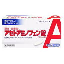 【LINE追加で最大500円オフ】 第2類医薬品 アセトアミノフェン クニヒロ 20錠 解熱鎮痛剤 頭痛 発熱 生理痛 関節痛 解熱 市販薬 送料無料 定形外郵...