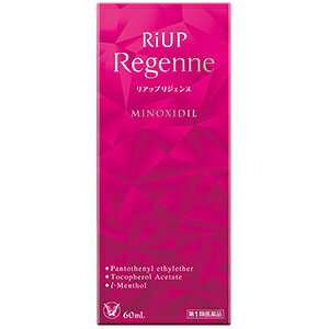 【第1類医薬品】リアップリジェンヌ 60ml 女性 女性用育毛剤 女性用発毛剤 抜け毛...