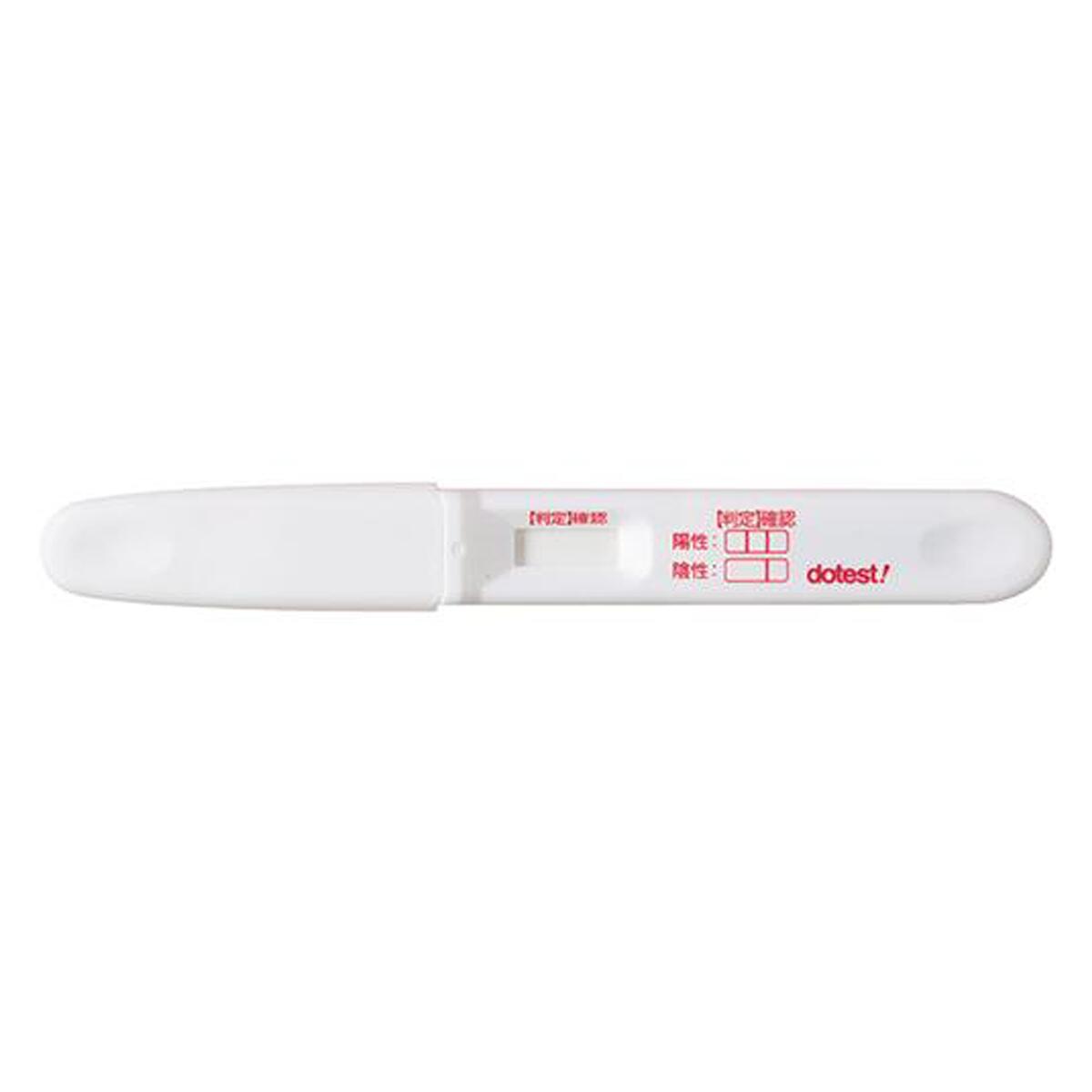 【LINE追加で最大500円オフ】第2類医薬品 ドゥーテスト・hCGa 2回用3箱セット 6回...