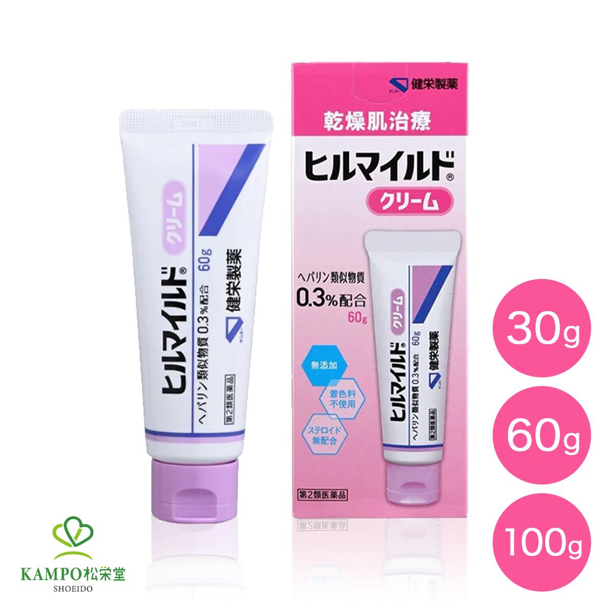 第2類医薬品 ヒルマイルド クリーム 30g/60g/100g 乾燥 保湿 ヘパリン ヘパリン類似物質 ヒルマイルドクリーム