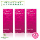 【第1類医薬品】リアップリジェンヌ 60ml ×3箱 3個セット女性 女性用育毛剤 女性用発毛剤 抜け毛予防 薄毛 ミノキシジル 壮年性脱毛症 毛髪用薬 女性の...