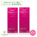【第1類医薬品】リアップリジェンヌ 60ml ×2箱 2個セット 女性 女性用育毛剤 女性用発毛剤 抜け毛予防 薄毛 ミノキシジル 壮年性脱毛症 毛髪用薬 女性...