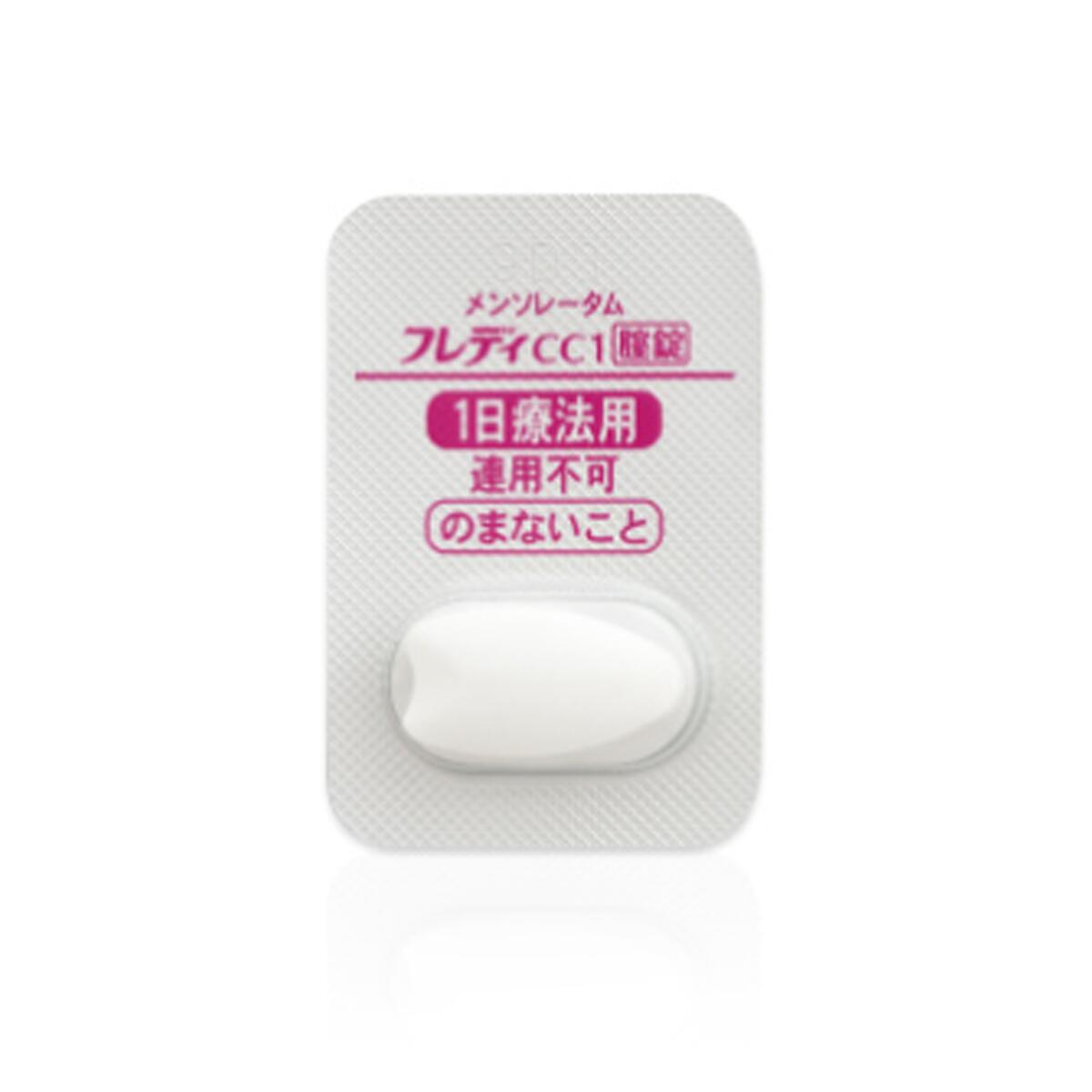 【第1類医薬品】メンソレータム フレディCC1 1錠 膣錠 女性 カンジダ 膣カンジダ ...
