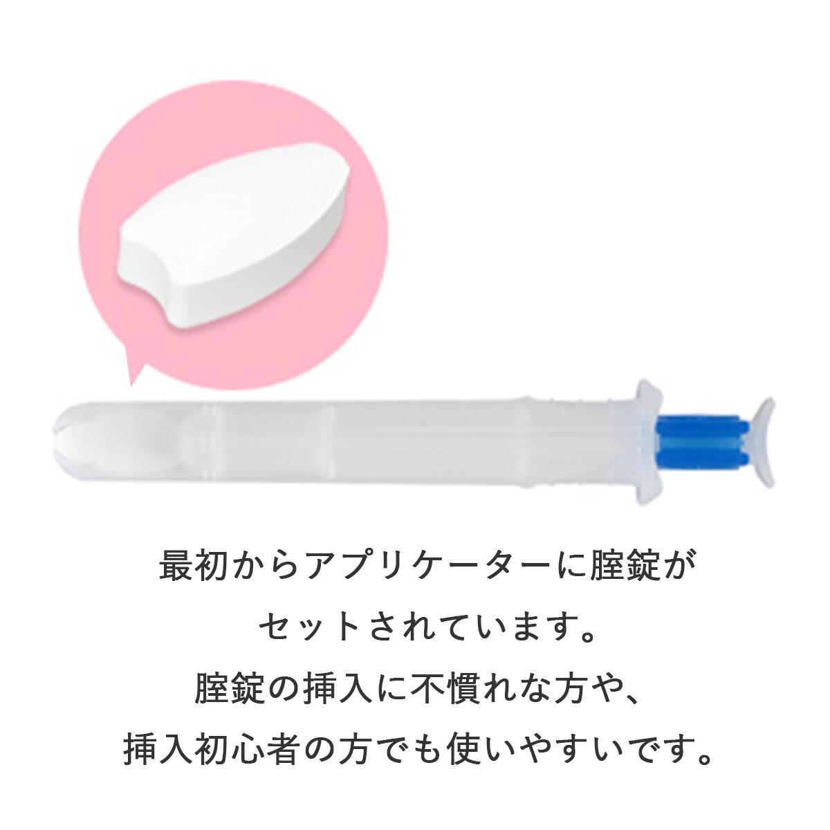 【第1類医薬品】メンソレータム フレディCC1A フレディ CCクリーム 錠 膣錠 クリー...