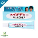 【LINE追加で最大500円オフ】 指定第2類医薬品 フルコートf 10g 軟膏 ステロイド 虫刺され かぶれ 乾燥 湿疹 皮膚炎 あせも かぶれ 赤み ブツブ...