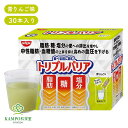 【LINE追加で最大500円オフ】 トリプルバリア 青りんご 味 30本 入り 中性脂肪 血糖値 高血圧 血圧 下げる 改善 対策 脂肪 排出 糖 塩分 食物繊維 機能性表示食品 健康飲料 飲料 飲み物 携帯に便利 サプリ サプリメント 健康食品 健康 美容 手軽 持ち歩き 日清食品 送料無料