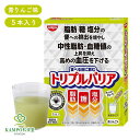 【LINE追加で最大500円オフ】 トリプルバリア 青りんご 味 5本 入り 中性脂肪 血糖値 高血圧 血圧 下げる 改善 対策 脂肪 排出 糖 塩分 食物繊維 機能性表示食品 健康飲料 飲料 飲み物 携帯に便利 サプリ サプリメント 健康食品 健康 美容 手軽 持ち歩き 日清食品