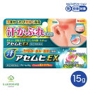 【LINE追加で最大500円オフ】指定第2類医薬品 アセムヒEX 15g ムヒ 汗かぶれ 汗疹 汗 かぶれ ヒリヒリ 薬 治療薬 アセムヒ 蚊 虫さされ かゆみ...