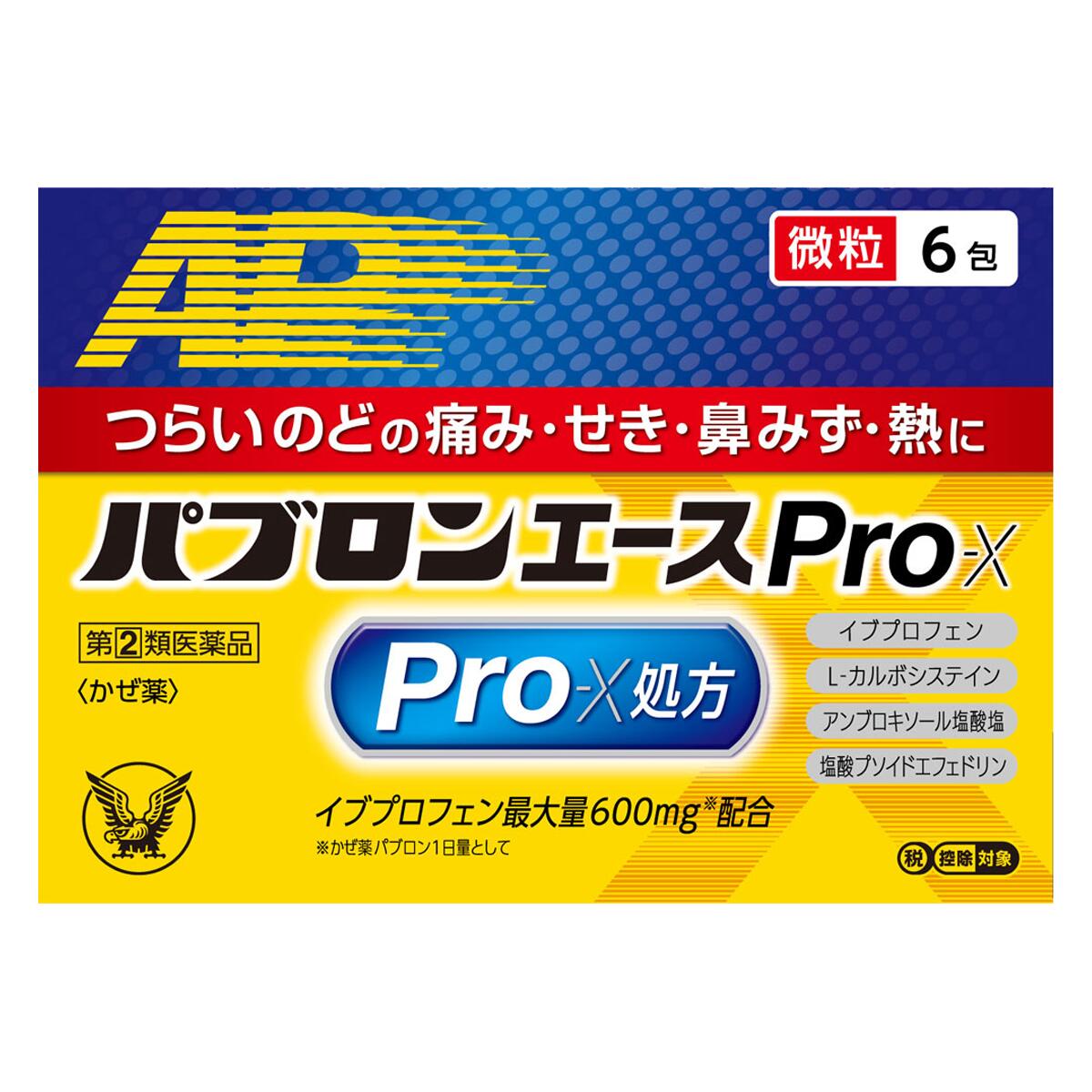 【LINE追加で最大500円オフ】 指定第2類医薬品 パブロンエースPro-X微粒 6包 パブ...