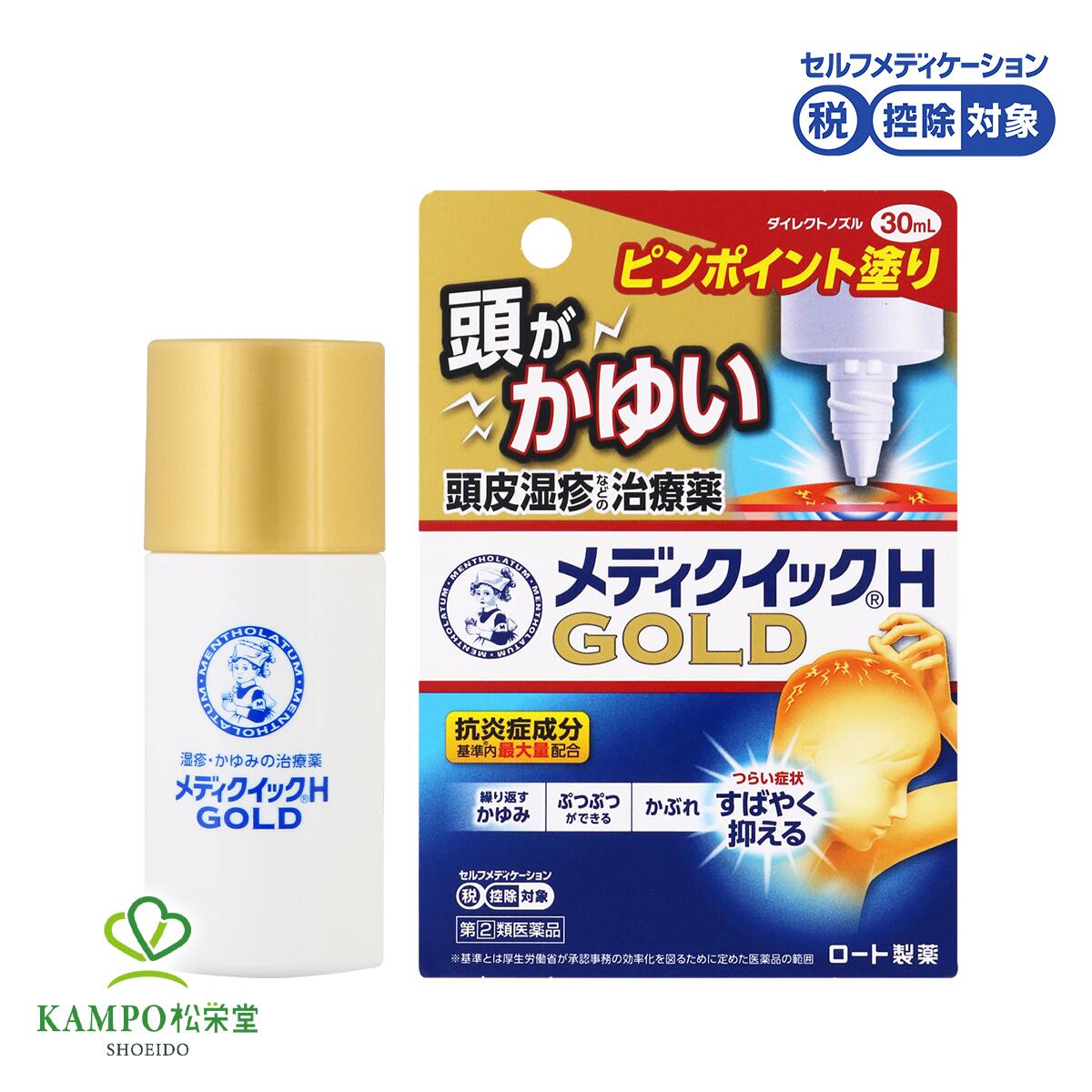 ��LINE�ɲäǺ���500�ߥ��ա� ������2������� ��󥽥졼���� ��ǥ������å�H������� 30mL Ƭ�� Ƭ ����� �ڤ� ����߻ߤ� �� ������ ���� ...