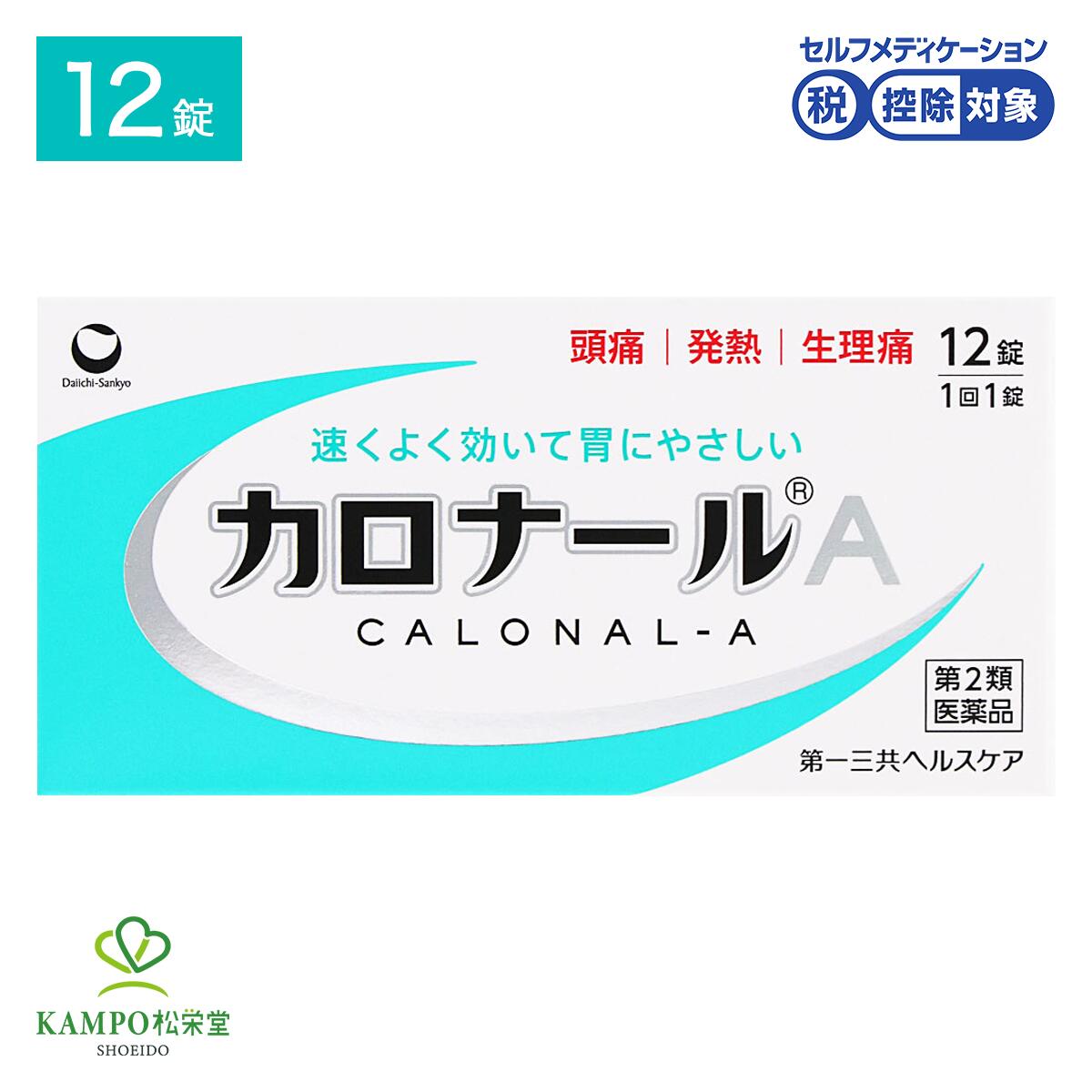 ��LINE�ɲäǺ���500�ߥ��ա� ��2������� �����ʡ���A 12�� �����ʡ��� �����ȥ��ߥΥե��� ���� ��Ǯ�� ���˺� ȯǮ ���� Ƭ�� ����� ������ ...