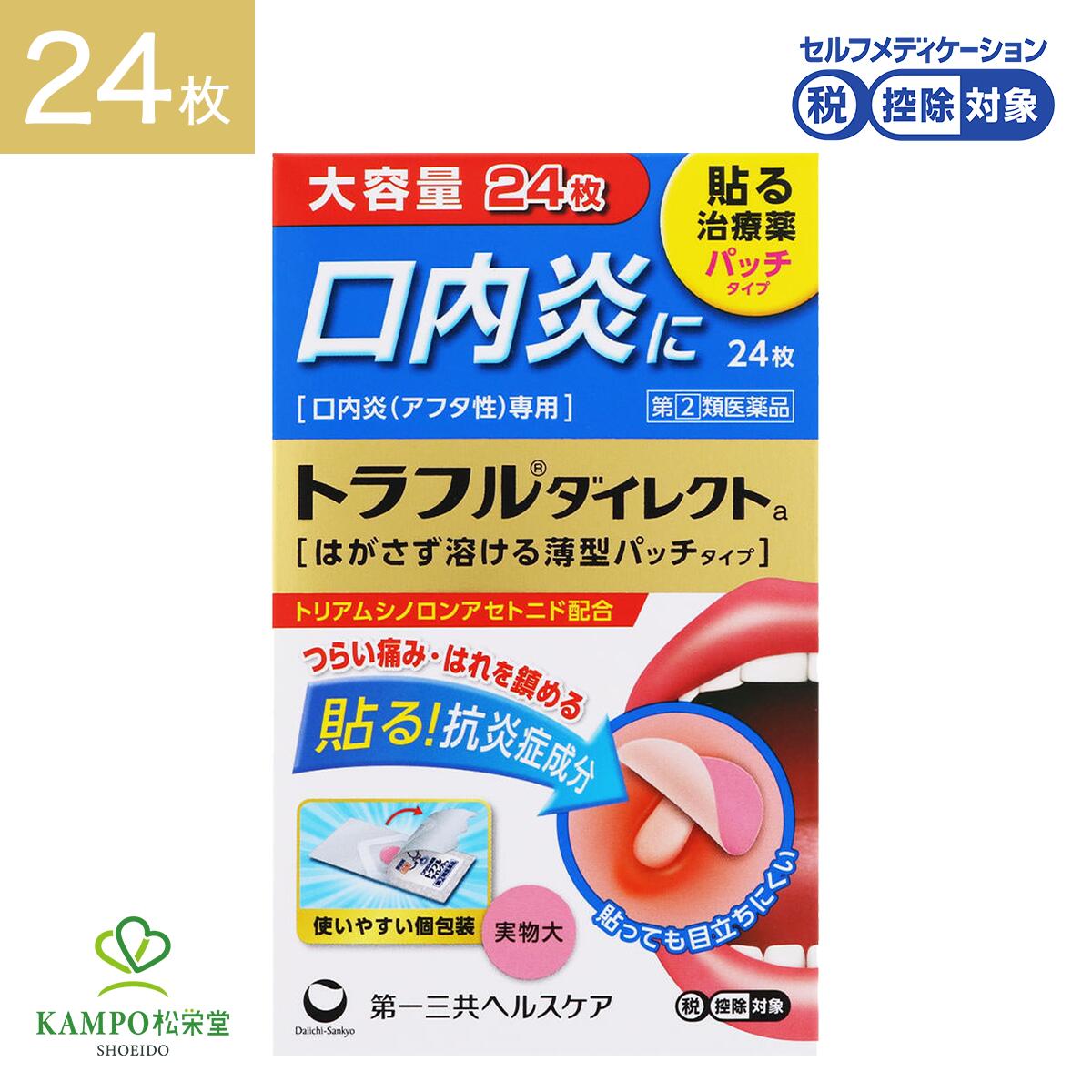 ��LINE�ɲäǺ���500�ߥ��ա� ������2������� �ȥ�ե�����쥯��a 24�� ����� �� �ȥ�ե� ������ �ѥå� Ž�� �����ե���� ���ե�������� ��...