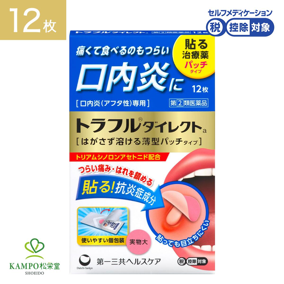 ��LINE�ɲäǺ���500�ߥ��ա� ������2������� �ȥ�ե�����쥯��a 12�� ����� �� �ȥ�ե� ������ �ѥå� Ž�� �����ե���� ���ե�������� ��...