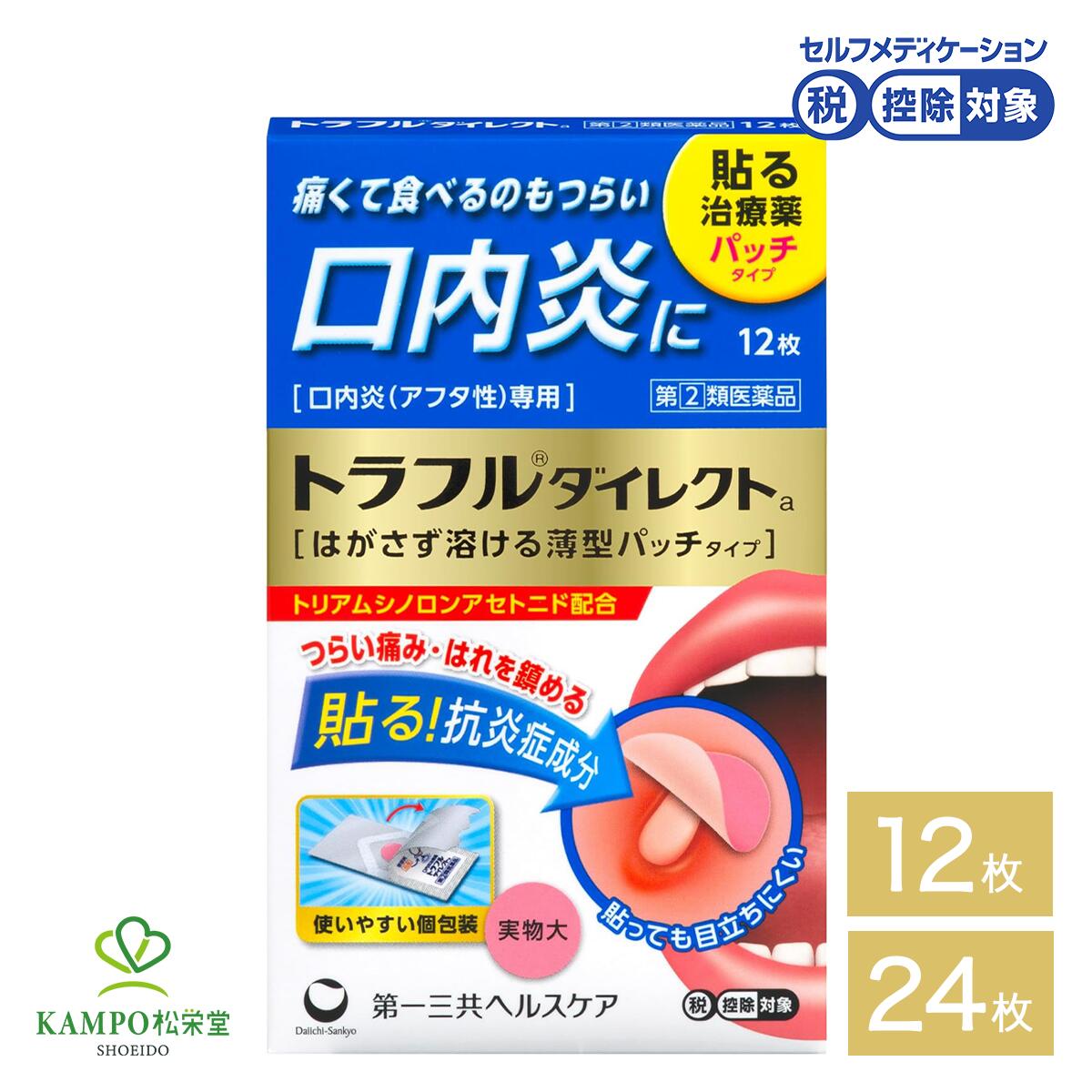 ��LINE�ɲäǺ���500�ߥ��ա� ������2������� �ȥ�ե�����쥯��a 12�� 24�� ����� �� �ȥ�ե� ������ �ѥå� Ž�� �����ե���� ���ե�����...