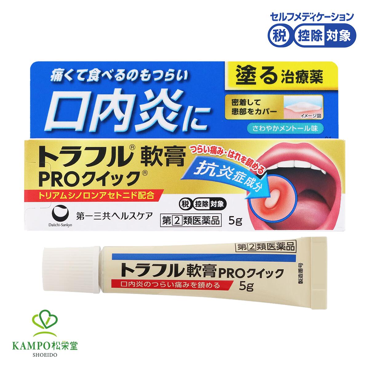 ��LINE�ɲäǺ���500�ߥ��ա� ������2������� �ȥ�ե����PRO�����å� 5g �ȥ�ե���� ��� ����� �� �ȥ�ե� �ɤ��� ���ե�������� �� ��...