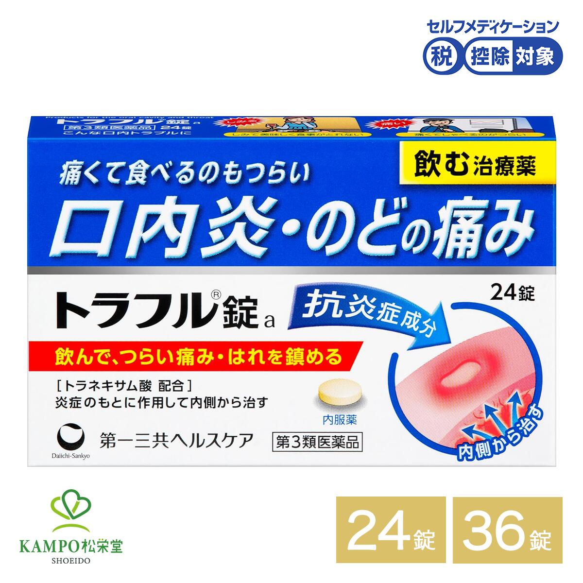 ��LINE�ɲäǺ���500�ߥ��ա� ��3������� �ȥ�ե��a 24�� / 36�� �ȥ�ե� ���� ������ ���а����� ����� �ˤ� �Ϥ� ��� ��Ƭ�� ٨����...