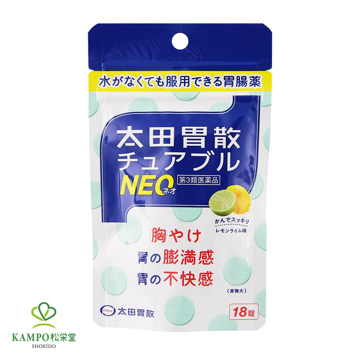 ��LINE�ɲäǺ���500�ߥ��ա� ��3������� ���İ߻� ���İ߻����奢�֥�NEO 18�� ���奢�֥� ���� ��ʤ��ǰ���� ��Ĳ�� ���䤱 �ߤ⤿�� ������...