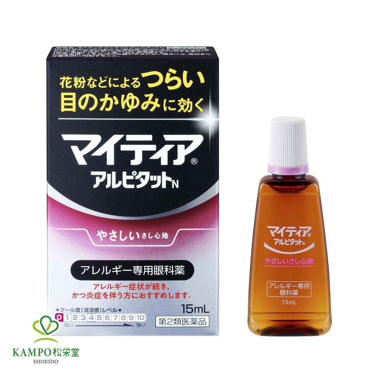 【LINE追加で最大500円オフ】 第2類医薬品 マイティアアイテクトアルピタットN ノンクール 1 ...