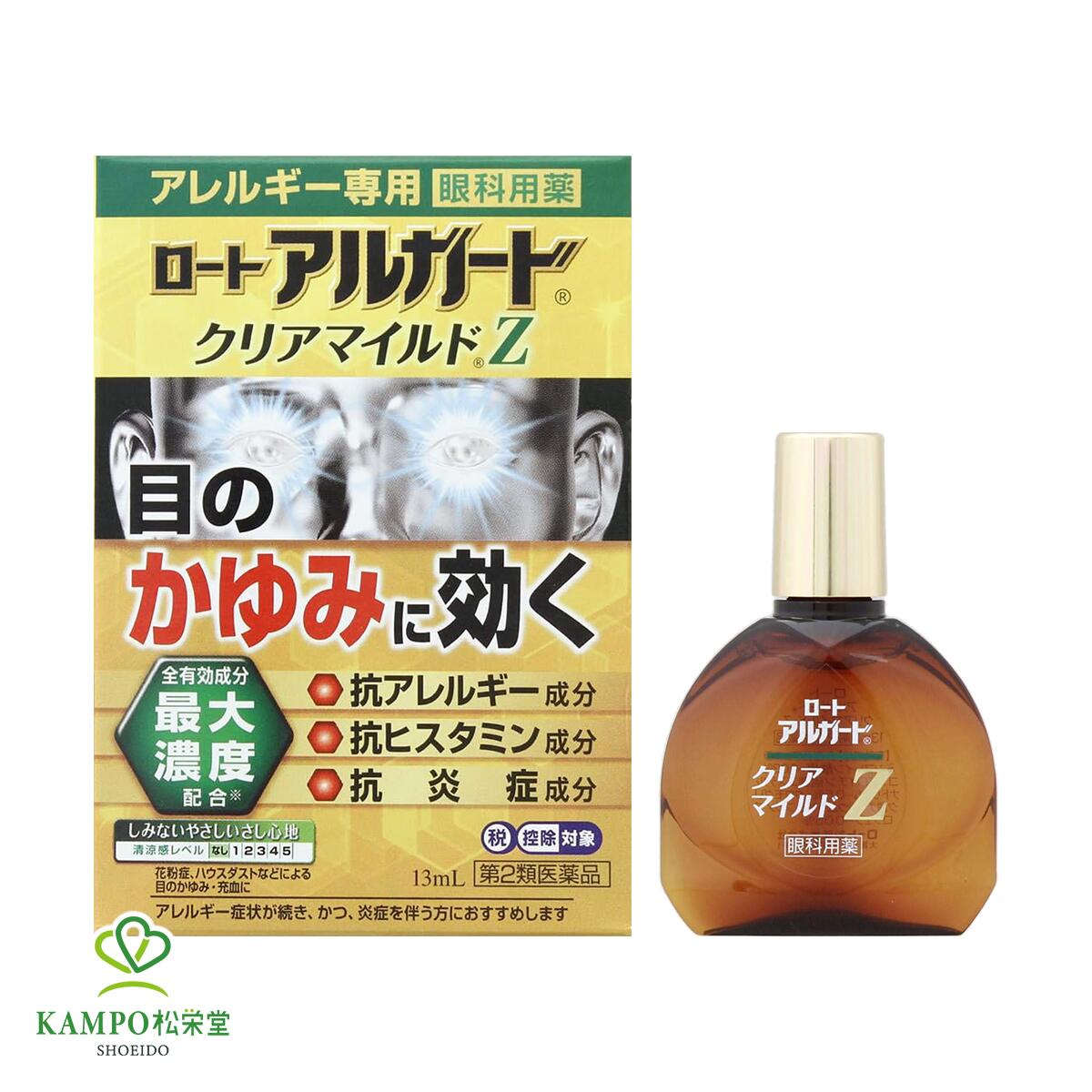 ●製品特徴 ガマンの限界を超えた目の痒みを感じる人に アレルギー専用目薬です。 ・アルガード史上、最強の処方設計！ 全有効成分　最大濃度配合※　※既承認一般用眼科用薬中（平成28年7月現在） ・いつでも、どこでも、スムーズに点眼できるフリーアングルノズル 簡単にアイケアできて、とっても便利です。 ・ワンタッチ式スクリューキャップ 開ける時は左に1回カチッと回し、閉める時も右に1回カチッと回すだけ。簡単便利です。 ●有効成分 ・アレルギー抑制成分： クロモグリク酸ナトリウム ・かゆみを止める成分： クロルフェニラミンマレイン酸塩 ・炎症を鎮める成分： プラノプロフェン ・外的刺激などによりダメージを受けた角膜を保護する成分： コンドロイチン硫酸エステルナトリウム ●こんな方におすすめ □ 花粉症などのアレルギー症状が続き、かつ、炎症を伴う方へ。 □ 従来の一般用アレルギー用点眼剤を2日間位使用し、十分な効果が得られなかった方におすすめします。 □ しみないやさしいさし心地。 ●効果・効能 花粉、ハウスダスト（室内塵）などによる次のような目のアレルギー症状の緩和：目の充血、目のかゆみ、目のかすみ（目やにの多いときなど）、なみだ目、異物感（コロコロする感じ） ●用法・用量 成人（15才以上）及び7才以上の小児：1回1～2滴、1日4回点眼して下さい。 ◆本品は、航空法で定める航空危険物に該当しません。 種類別名称 第2類医薬品 商品名 ロート アルガード クリアマイルドZ 内容量 　13ml 原産国 　日本 お問い合わせ先 　ロート製薬株式会社 お客様安心サポートデスク 大阪市生野区巽西1-8-1 東京:03-5442-6020 大阪:06-6758-1230 9:00~18:00(土、日、祝日を除く) 発売元 　ロート製薬株式会社 大阪市生野区巽西1-8-1 広告文責 　株式会社松栄堂薬局(052-691-4694)