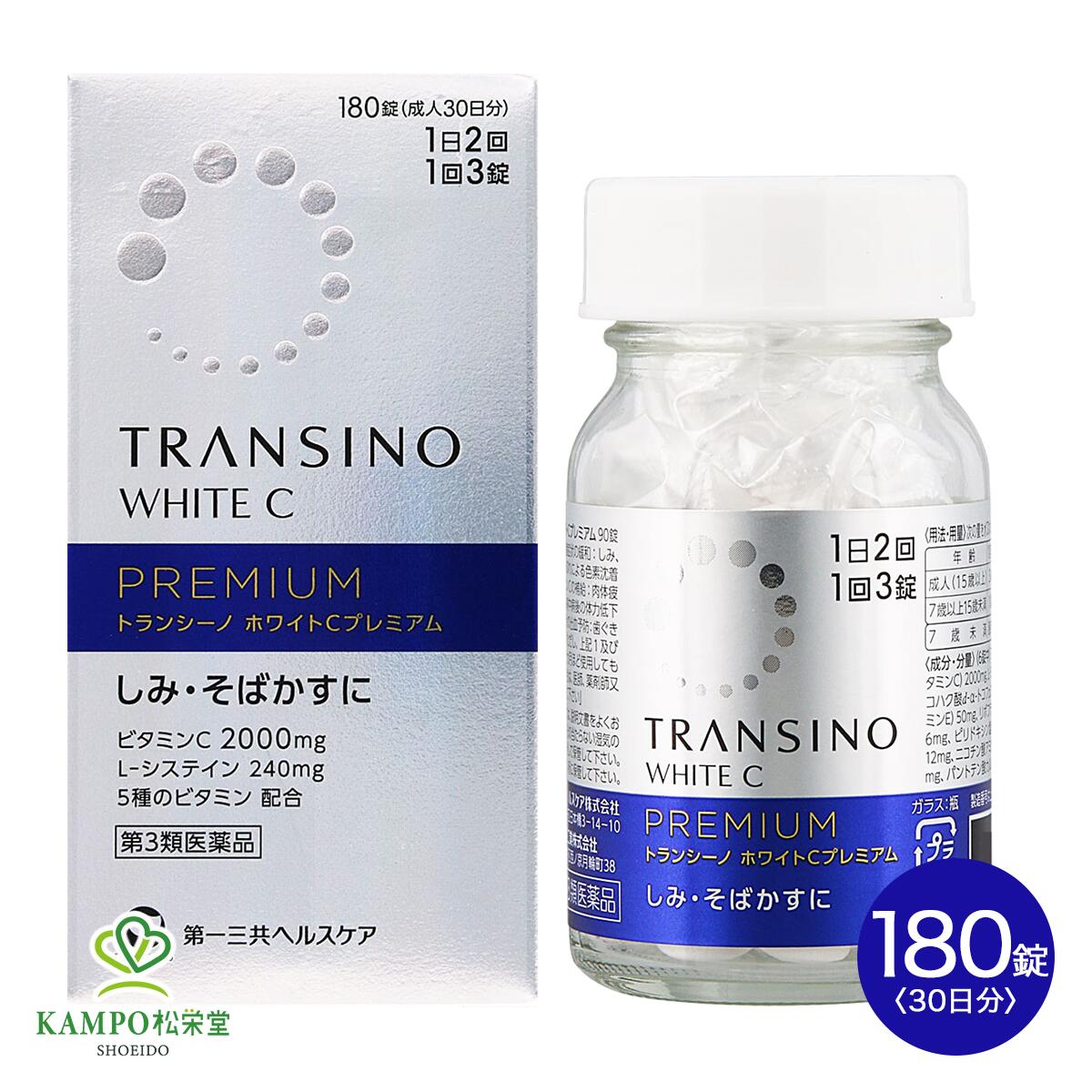 ◎製品特徴 より確かな手応えに期待。 体の内側から、ワンランク上のしみ・そばかす対策ができる「トランシーノ ホワイトCプレミアム」。 過剰なメラニン生成を抑えるL-システインを最大量※1 240mg※2配合・ビタミンC最大量※1 2000mg※2配合。 1日2回の服用で、しみ・そばかすを緩和する医薬品です。 ※1 ビタミンC主薬製剤製造販売承認基準(承認事務効率化のため厚生労働省が定めた医薬品の範囲)最大量 ※2 成人(15歳以上)1日量 ●L-システインがビタミンCと協力して、しみやそばかすの原因となるメラニンの生成を抑制。さらにお肌の新陳代謝を促し、メラニンの排出を促進することにより、しみ、そばかすや日やけによる色素沈着を緩和します。 ●ビタミンCが出来てしまった黒色メラニンを無色化していきます。 ●肌をすこやかに導く5種のビタミン(E、B2、B6、B3,パントテン酸カルシウム)配合 ◎こんなときこんな方に ●しみ悩みが深くなった方 （しみが最近増えた、濃くなった、隠せなくなった） ●インナーケアを経験したことがある方 ●美白スキンケアだけでは満足できていない方 ●しみ・そばかすが気になる時 ●妊娠・授乳期のビタミンCの補給に ●集中対策用として ◎効能・効果 1.次の諸症状の緩和:しみ、そばかす、日やけ・かぶれによる色素沈着 2.次の場合のビタミンCの補給:肉体疲労時、妊娠・授乳期、病中病後の体力低下時、老年期 3.次の場合の出血予防:歯ぐきからの出血、鼻出血「ただし、上記1および3の症状について、1カ月ほど使用しても改善がみられない場合は、医師、薬剤師又は歯科医師に相談して下さい」 ※リニューアル等により、パッケージデザインは予告なく変更されることがあります。お届けの商品と異なる場合がございますのでご了承ください。 肌悩みのおすすめの商品はこちらをクリック 種類別名称 第3類医薬品 商品名 トランシーノ　ホワイトCプレミアム 内容量 　180錠 成分 　成分・・・分量（6錠中） アスコルビン酸(ビタミンC)・・・2000mg L-システイン・・・240mg コハク酸d-α-トコフェロール(天然型ビタミンE)・・・50mg リボフラビン(ビタミンB2)・・・6mg ピリドキシン塩酸塩(ビタミンB6)・・・12mg ニコチン酸アミド(ビタミンB3)・・・60mg パントテン酸カルシウム・・・24mg 添加物:トウモロコシデンプン、乳酸Ca、乳糖、カルメロース、ポリビニルアルコール(部分けん化物)、ステアリン酸Mg、ヒプロメロース、酸化チタン、タルク、マクロゴール、カルナウバロウ 原産国 　日本 製造販売元 　第一三共ヘルスケア お問い合わせ先 　第一三共ヘルスケアお客様相談室 〒103-8234　東京都中央区日本橋三丁目14番10号 電話番号0120-337-336 受付時間：9:00～17:00（土、日、祝日、当社休日を除く） 広告文責 　株式会社松栄堂薬局(052-691-4694)