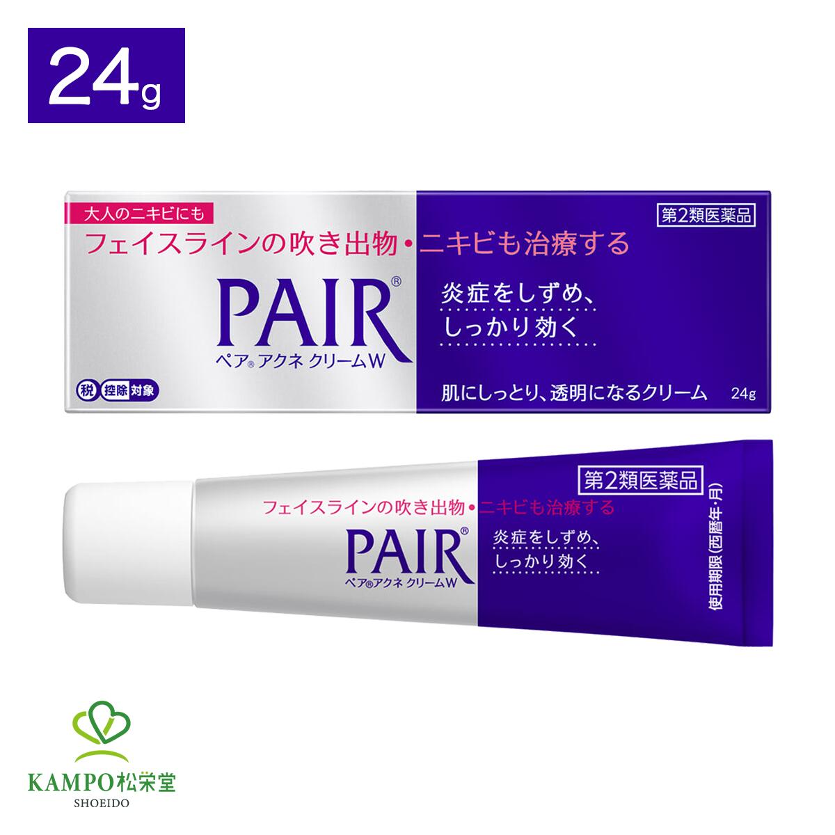 同梱商品 楽天市場】エクステ クリーム（医薬品・コンタクト・介護）の通販