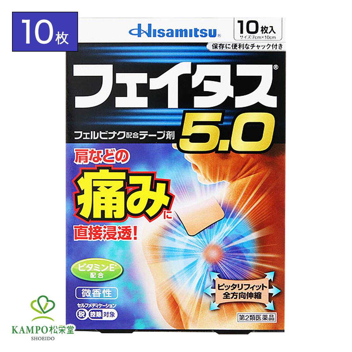 激辛フェイタス 2枚セット　ライン花 ①【訳あり特価品】ブルー ②オレンジ imgrc0101523232.jpg