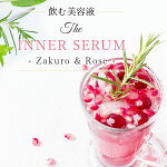 THEINNERSERUMインナーセラム500ml濃縮タイプ20回分腸活美容ドリンクざくろザクロジュースローズウォーター美肌健康エイジングケア植物性プラセンタダイエットPMSストレス軽減むくみ飲むエストロゲンスーパーフード