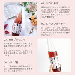 THEINNERSERUMインナーセラム500ml濃縮タイプ20回分腸活美容ドリンクざくろザクロジュースローズウォーター美肌健康エイジングケア植物性プラセンタダイエットPMSストレス軽減むくみ飲むエストロゲンスーパーフード