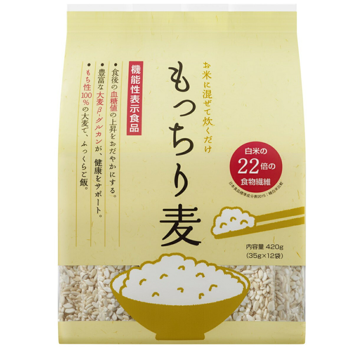 もっちり麦 420g（35g×12袋）麦ごはん もち麦 大麦βグルカン 食物繊維 お米に混ぜて炊くだけ