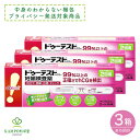 【LINE追加で最大500円オフ】第2類医薬品 ドゥーテスト・hCGa 2回用3箱セット 6回分 妊娠検査薬 女性 妊娠 妊活 初めてでも簡単 ロート製薬 送料...