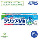 【LINE追加で最大500円オフ】第3類医薬品 デリケアM’s 15gデリケアエムズ 軟膏 塗り薬 男性のデリケートエリアのかゆみ かぶれ 汗 ムレ 爽快感 ク...