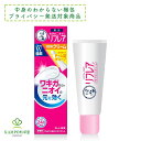 【LINE追加で最大500円オフ】医薬部外品 メンソレータム リフレア デオドラントクリーム 25g ロート製薬 脇汗 汗 脇あせ ワキガ わきが わきが対策 ニオイ 脇のにおい 汗のにおい アポクリン腺 殺菌 無香料 制汗剤 チューブタイプ 送料無料メール便 プライバシー梱包対応