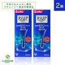 【第1類医薬品】リアップ 男性用 育毛剤 発毛剤 育毛 抜け毛予防 ミノキシジル 壮年性脱毛症 毛髪用薬 大正製薬 プライバシー梱包対応 まとめ買い 120ml...