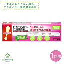 【LINE追加で最大500円オフ】第2類医薬品 ドゥーテスト・hCGa 1回用 妊娠検査薬 女性 妊娠 妊活 初めてでも簡単 ロート製薬 送料無料 メール便 ポ...