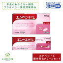 【第1類医薬品】エンペシドL膣錠 6錠 6日療養用 膣錠 エンペシド Lクリーム 10g 女性 カンジダ 膣カンジダ 膣カンジダ再発治療薬 かゆみ おりもの クロトリマゾール 佐藤製薬 サトウ製薬 プライバシー梱包対応 セルフメディケーション税制対象商品 追跡可能メール便 送料無料
