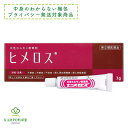 第2類医薬品 ヒメロス 3g 塗り薬 軟膏 女性ホルモン 卵胞ホルモン ホルモン補充 局部粘膜 更年期障害 更年期 ゆらぎ期 不妊症 不感症 月経困難症 エスト...