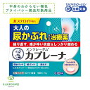【LINE追加で最大500円オフ】第2類医薬品 カブレーナ 15g メンソレータム 無香料 尿かぶれ おむつかぶれ 皮膚炎 湿疹 ただれ あせも 大人 紙パンツ...