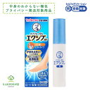 【LINE追加で最大500円オフ】指定第2類医薬品 メンソレータム エクシブ EX 液 14ml ロート製薬 ミストタイプ 水虫 水虫薬 市販薬 足 爪 かゆみ...