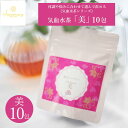 【LINE追加で最大500円オフ】sasamary ササマリー 漢方ハーブティー 【美】 カフェインレス 美容 ハリ 潤い めぐり リラックス 薬膳 薬膳茶 和...