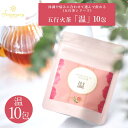 【LINE追加で最大500円オフ】漢方茶 ササマリー 五行シリーズ 「温」 10包・30包・50包 カフェインレス 冷え 乾燥 巡り 漢方 ハーブティー 薬膳 薬膳茶 和漢 温活 美容 健康 ダイエット イチョウ ローズマリー 紅花 健康茶 かんぽう茶 お茶 Sasamary 冷え対策